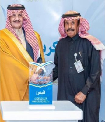 أمير الشرقية يسلم الإعلامي ( العيد) درع التكريم من جمعية قبس