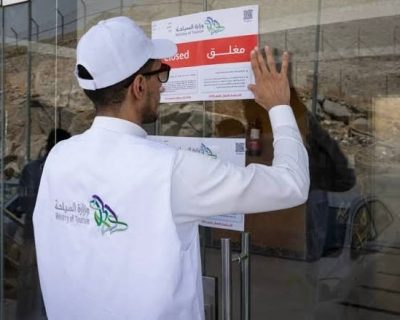 إغلاق 67 مرفق ضيافة سياحيًّا مخالفًا في السعودية خلال الربع الأول من 2024