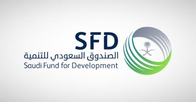 بـ 103 ملايين دولار.. الصندوق السعودي للتنمية يبدأ نشاطه في نيكاراغوا