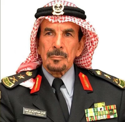 الفريق فيصل بن لبده عسكري شهير خالف الأوامر العسكرية في مكة
