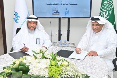 جمعية إنماء بالأحساء توقع اتفاقية تعاون مع صحيفة شاهد الآن لدعم المبادرات الاجتماعية والتنموية