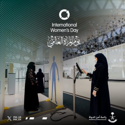 يوم المرأة العالمي