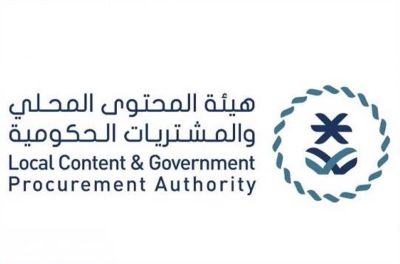 تحقيقًا للأهداف التنموية.. توقيع اتفاقية تعاون بين “المحتوى المحلي” و”تحكم”