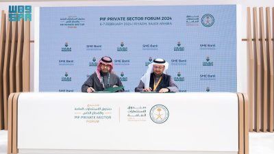 إبرام اتفاقية بين بنك المنشآت الصغيرة و”معادن” لتعزيز خيارات التمويل للشركات المحلية