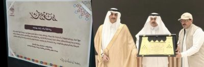 أمير منطقة عسير يكرم منصور بن حيان الوادعي ضمن برنامج “أجاويد 3” في ظهران الجنوب