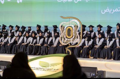 برعاية أميرية.. كلية الموسى تحتفي بتخريج 116 ممرضة وتطلق هويتها التعليمية الجديده