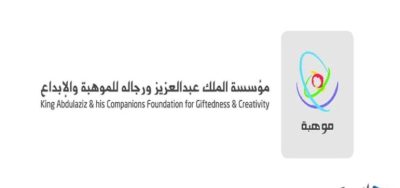 الطريق إلى “آيسف”.. بدء التسجيل في الأولمبياد الوطني للإبداع العلمي “إبداع 2025”