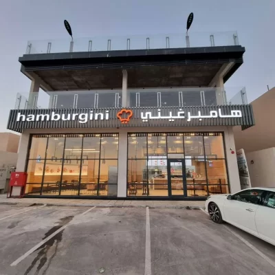 بعد أزمة تسمُّم.. “همبرغيني” تعلن إفلاسها