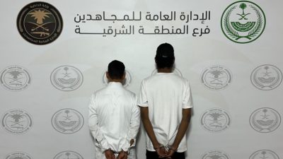 في الشرقية.. القبض على مروجَي الشبو وإحالتهما لجهة الاختصاص