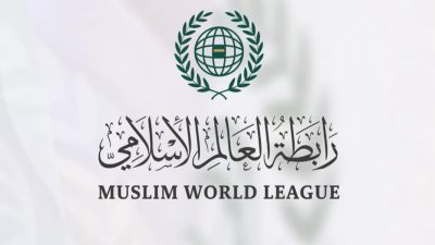 رابطة العالم الإسلامي تدين قصف الاحتلال الإسرائيلي على حي الزيتون جنوب غزة