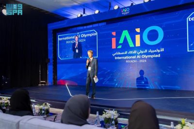 بدء فعاليات أول أولمبياد دولي للذكاء الاصطناعي “IAIO” بمشاركة أكثر من 25 دولة بمدينة الرياض