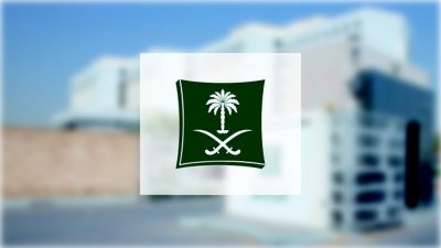 ماذا تعني خدمة تعديل عقد التأسيس وفق نظام الشركات الجديد؟.. “التجارة” تُوَضح