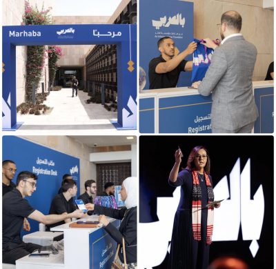 فتح باب الترشح للمتحدثين في النسخة الثانية من مُلتقى “بالعربي” 2026 الذي تنظمه مؤسسة قطر في الدوحة