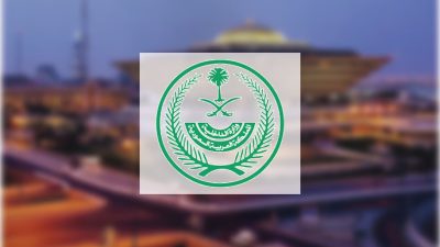 إعلان نتائج القبول المبدئي “رجال” للعمل بقطاعات الداخلية والهيئة العليا للأمن الصناعي