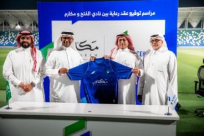 «مكارم» تنضم إلى قائمة شركاء نادي الفتح في مجال الضيافة