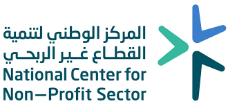القطاع غير الربحي في المملكة يواصل تحقيق أرقام تنموية في العام 2024م