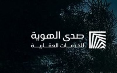 شركة صدى الهوية تطلق مزاد “نخبة المصايف” الإلكتروني بـ9 فرص استثمارية عقارية مميزة