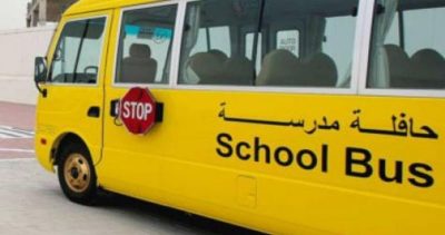 دهس طالب بعد نزوله من حافلة مدرسية بالدمام.. و”تعليم الشرقية” يكشف التفاصيل