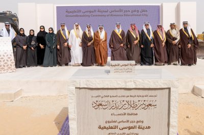 الأمير سعود بن طلال يرعى حفل وضع حجر الأساس لمدينة الموسى التعليمية بالأحساء