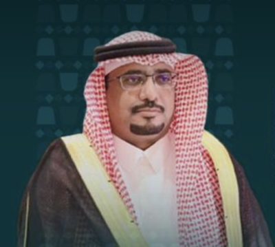 كلمة رئيس جامعة بيشة أ.د محمد بن محسن صفحي بمناسبة اليوم الوطني95 للمملكة العربية السعودية