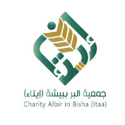 جمعية البر ببيشة “إيتاء” تهيئ موقع استقبال المستفيدين في بيئة مريحة ومتكاملة