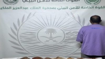 “الأمن البيئي” تُشهر بمواطن مارس الصيد غير المرخص في محمية الملك عبد العزيز