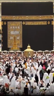 عين على الحرم ” حلة جديدة “