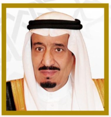 السعودية القلب النابض للعالم الإسلامي  