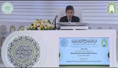 بعمر ست سنوات حفظ القرآن الكريم عن طريق السماع