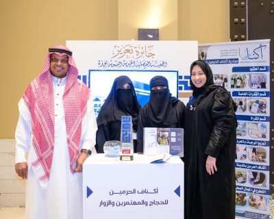 جامعة جدة تتوج بالمركز الأول في جائزة “تعزيز” للعمل التطوعي لعام ٢٠٢٣