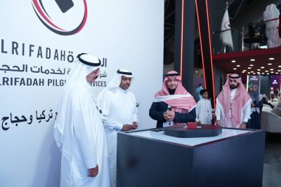 بحضور نائب وزير الحج والعمرة ” السراة ” تدشن هويتها