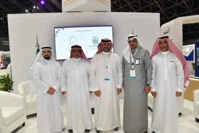 جامعة أمِّ القُرى تشارك في مؤتمر ومعرض خدمات الحج والعمرة 2024