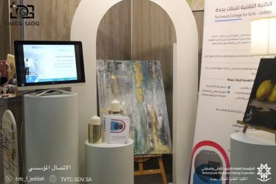 الكلية التقنية للبنات تشارك في معرض صنع بيدي