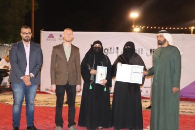 تكريم الدكتورة عائشة الجابري بجائزة “شخصية ملهمة بالخير”