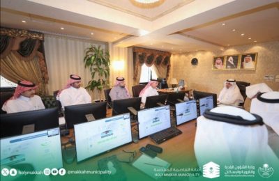 أمين العاصمة المقدسة ووكيل وزارة الشؤون البلدية والقروية والإسكان للمراجعة الداخلية يُناقشان مجالات المراجعة الداخلية والنُضج المؤسسي