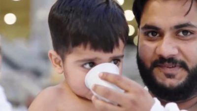 عين على الحرم