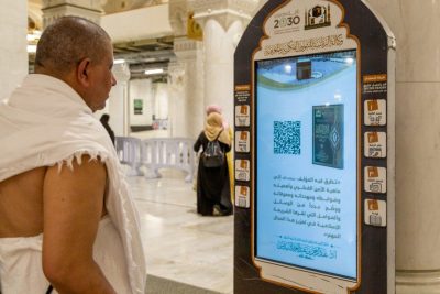 شاشات الإلكترونية وتفاعلية، في الحرمين خلال شهر رمضان