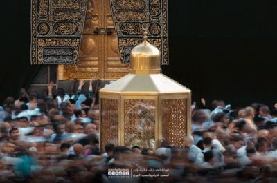 عين على الحرم