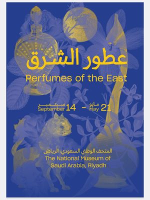 معرض ” عطور الشرق ” يفتح أبوابه للزوار في المتحف الوطني السعودي