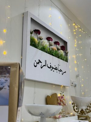 معرض ” لبيك ” يفتح ابوابه للزائرات