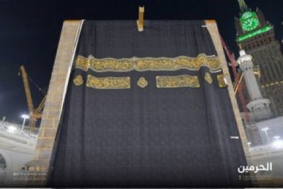 عين على الحرم ” حزام ⁧‫كسوة الكعبة المشرفة‬⁩”