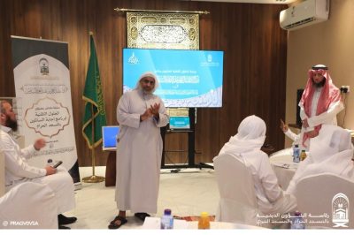 رئاسة الشؤون الدينية تنظم ورشة عمل لبرنامج “إجابة السائلين “