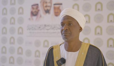 وزير الشؤون الدينية بالسودان: مسابقة الملك عبدالعزيز للقرآن تعد من المسابقات العريقة في العالم الإسلامي