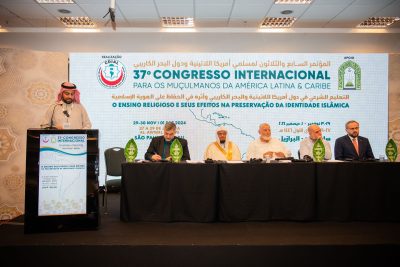 المؤتمر الدولي الـ 37 لمسلمي أمريكا اللاتينية ودول البحر الكاريبي يختتم أعماله ويصدر عدداً من التوصيات