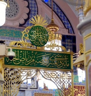 ملخص خطبة الجمعة الماضية في المسجد النبوي “التحذير من تأخير الصلوات عن الأوقات”