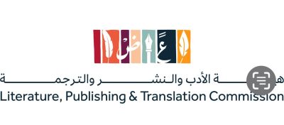 هيئة الأدب والنشر والترجمة تستعد لتنظيم معرض جدة للكتاب 2024