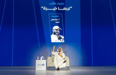 الرهاب الاجتماعي يُضفي أبعاداً مختلفة على أمسية مشعل حمد في معرض جدة للكتاب 2024