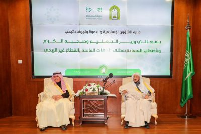 “جامعة الملك عبدالعزيز ” تعلن تخصيص 10 كراسي كمنحة خاصة باسم وزير الشؤون الإسلامية تقديرا لإسهاماته في نشر الوسطية