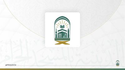 رئاسة الشؤون الدينية: لاتنشغلوا بالجوال والتصوير  وتحلّوا  بالحجاب والعفاف في الحرمين واستفيدوا  من الدروس العلمية والحلقات القرآنية 