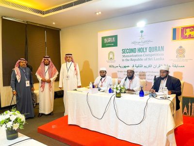 بدء التصفيات النهائية للمسابقة الوطنية الثانية لحفظ القرآن الكريم في سريلانكا